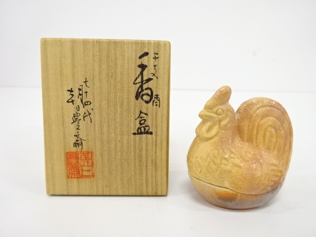 干支香合四点 宗 sou::お茶道具・着物のお店 干支の香合4点